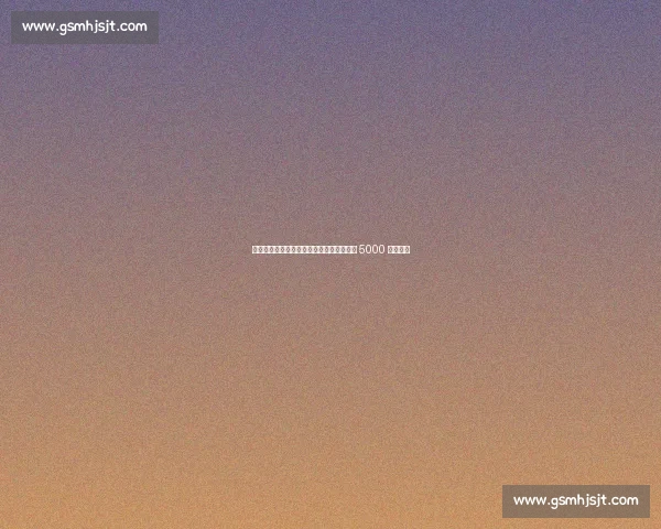 凯尔特人先签后换抢湖人猎物，交易新秀省 5000 万奢侈税