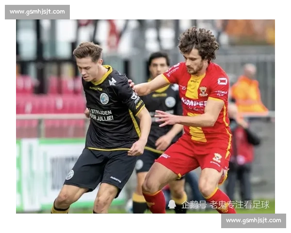 海尔蒙特主场迎战前进之鹰荷乙焦点对决前瞻解析实力走势与胜负悬念